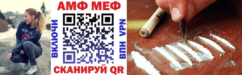 Купить  Мураши  АМФ Розовый 