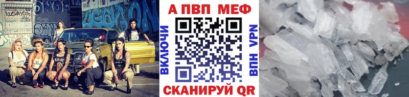 А ПВП мука Купить где Мураши