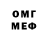 Меф мяу мяу VHQ Joxongir Yusupov