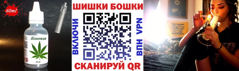 Cannafood конопля  Купить где  Мураши 