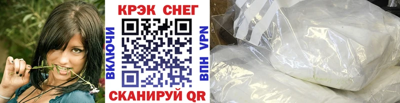 Купить закладки  Мураши  Кокаин Fish Scale 