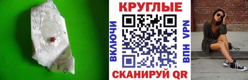 Ecstasy TESLA  Купить  Мураши 