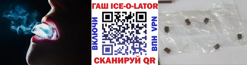 Купить закладки  Мураши  ГАШИШ гарик 