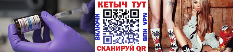 КЕТАМИН ketamine Купить закладки Мураши