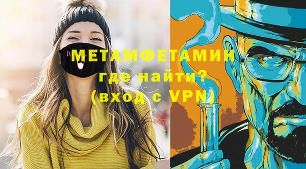 героин Балахна
