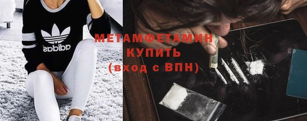 стаф Балабаново