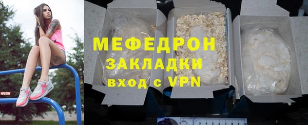 стаф Балабаново