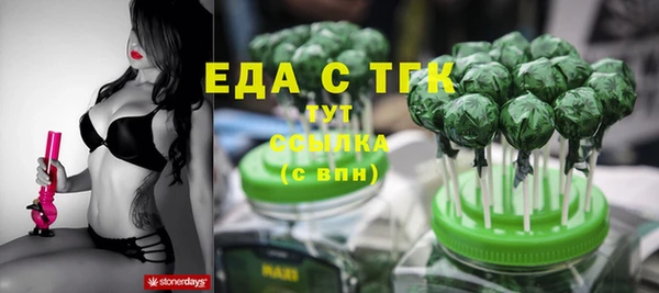 стаф Балабаново