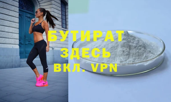 Альфа ПВП Баксан