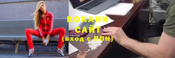 героин Балахна