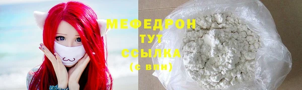 стаф Балабаново