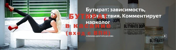 Альфа ПВП Баксан