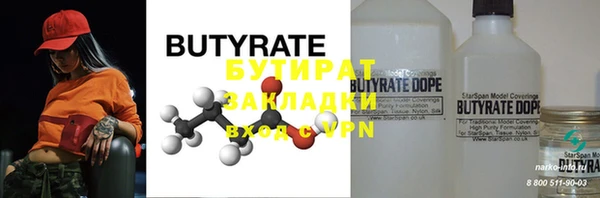 героин Балахна