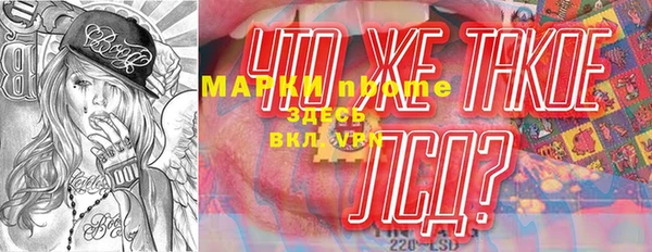 стаф Балабаново