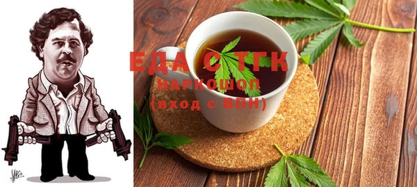 стаф Балабаново