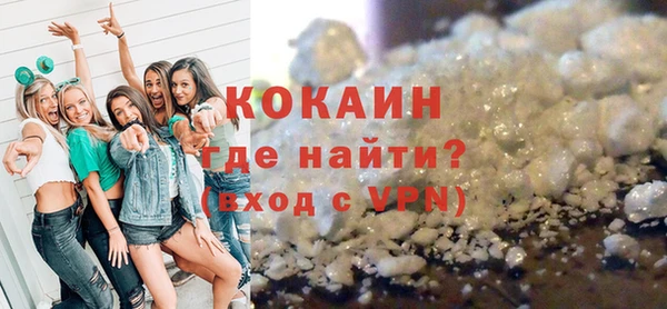гашишное масло Белокуриха