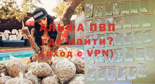 Альфа ПВП Баксан