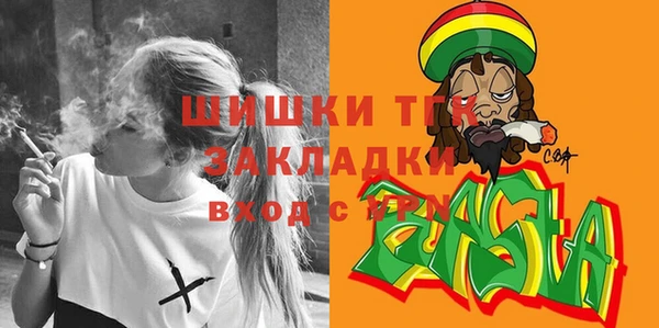 стаф Балабаново
