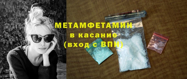 Альфа ПВП Баксан
