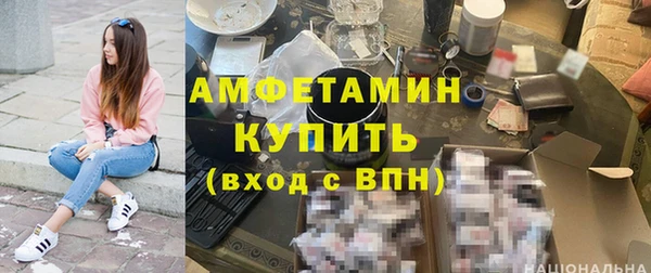Альфа ПВП Баксан