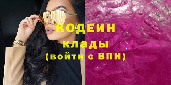 героин Балахна