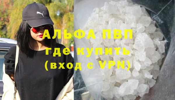 героин Балахна