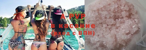 стаф Балабаново