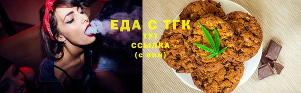 стаф Балабаново