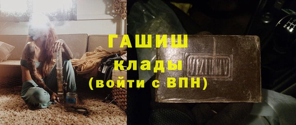 стаф Балабаново