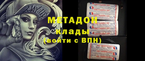 кокаин премиум Беломорск