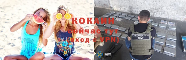 Альфа ПВП Баксан