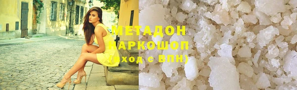 Альфа ПВП Баксан