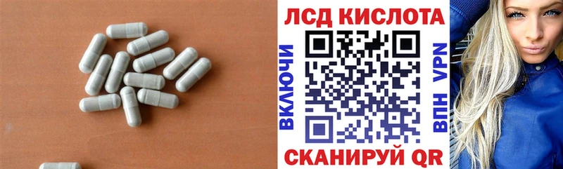 LSD-25 экстази ecstasy  Купить  Мураши 