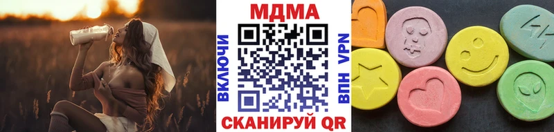 МДМА кристаллы  Купить  Мураши 