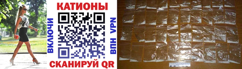 Мефедрон мяу мяу  Мураши 