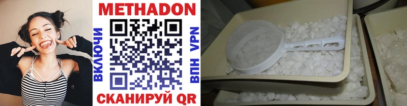 МЕТАДОН VHQ  Купить где  Мураши 