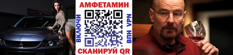 Купить где  Мураши  МЕТАМФЕТАМИН пудра 