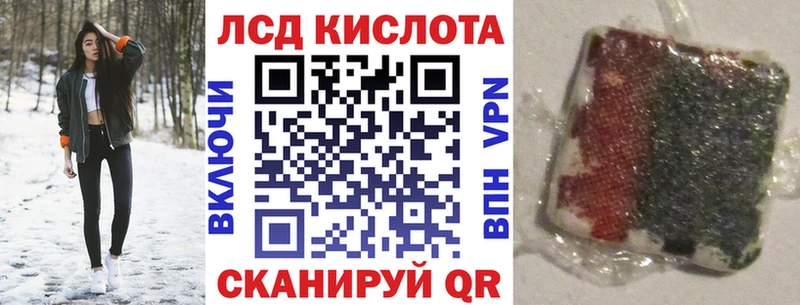 Марки N-bome 1500мкг  Купить где  Мураши 