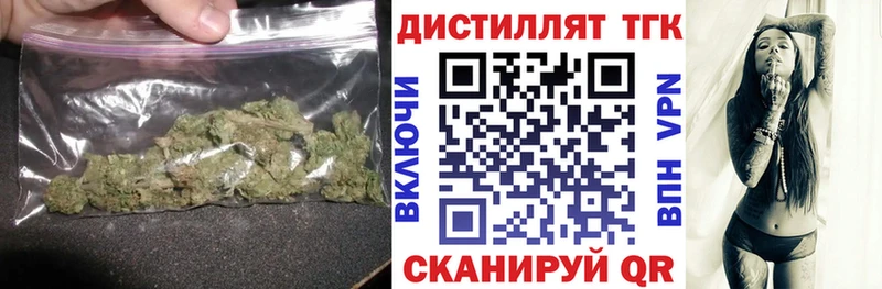 Купить где  Мураши  Дистиллят ТГК вейп 