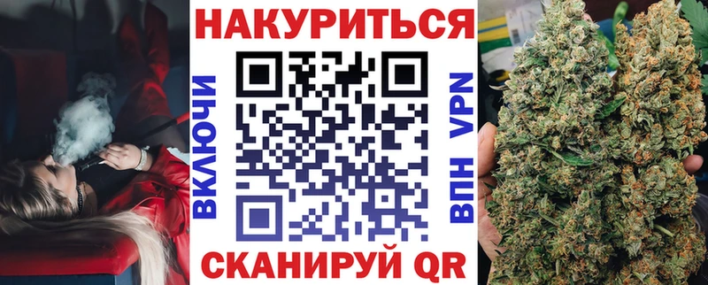 Каннабис AK-47  Купить где  Мураши 